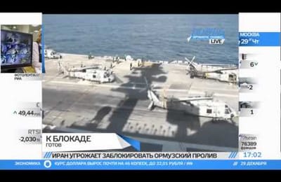 Ормузский пролив.