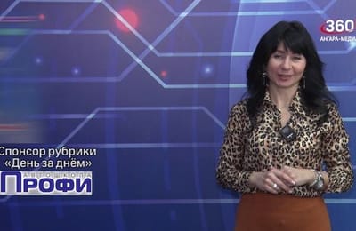 День за днём. Выпуск от 10.03.2025