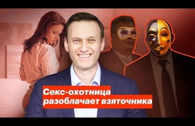 Секс-охотница наносит удар