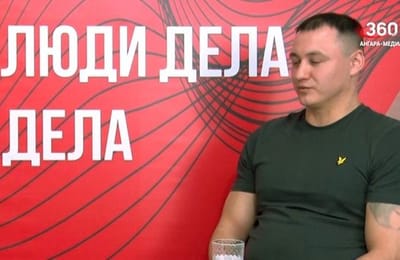 Люди дела. Выпуск от 10.04.2025