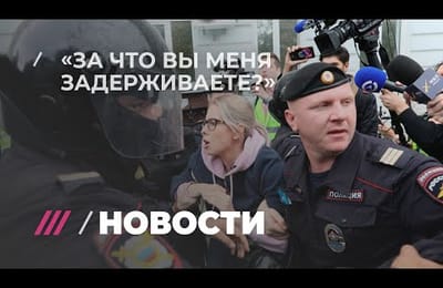 Арест опасного  преступника  отважными сотрудниками полиции