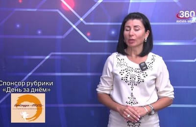 День за днём. Выпуск от 03.06.2025