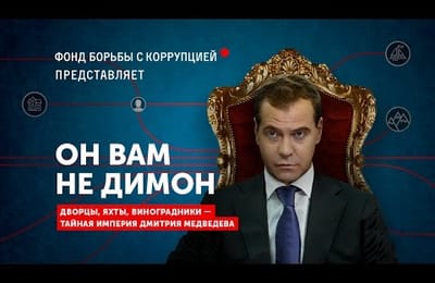 Он вам не Димон