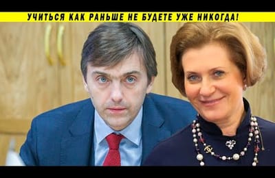Ограничения ПРОДЛИЛИ до 2022 ГОДА!!! МинПросвет, Дистант, Роспотребнадзор, школа