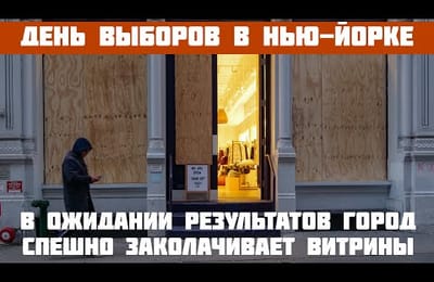 Подготовка к выборам в Оплоте Демократии