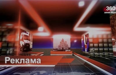 День за днём. Выпуск от 30.12.2025