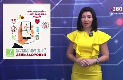 День за днём. Выпуск от 07.04.2025