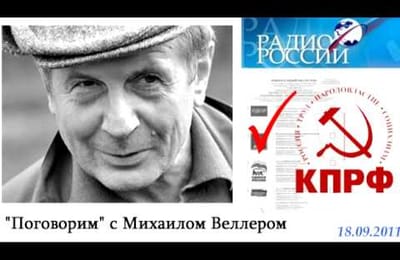 ДО  ВЫБОРОВ  ОСТАЛОСЬ  9  ДНЕЙ.