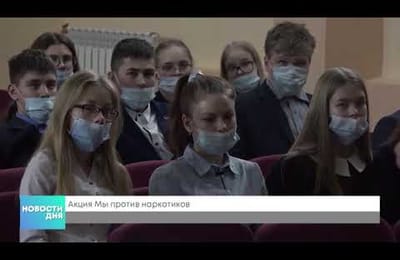 Мероприятие в Усолье-Сибирском