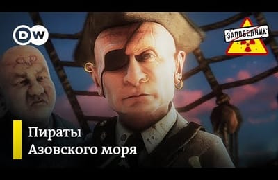 Заповедник