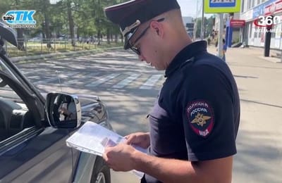 Территория безопасности. Выпуск от 30.06.2025