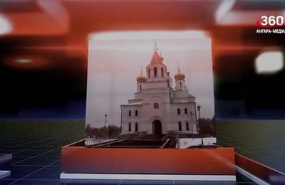 День за днём. Выпуск от 17.09.2025
