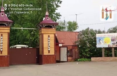 День за днём. Выпуск от 05.11.2025