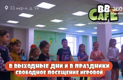 День за днём. Выпуск от 06.05.2025