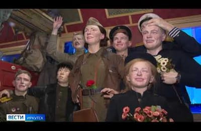 «Поезд победы» с эффектом полного погружения впервые прибыл на иркутский вокзал