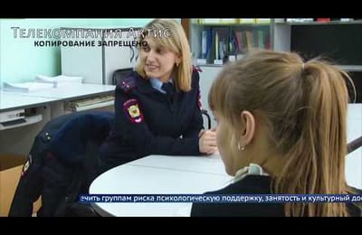 Контроль за студентами и школьниками