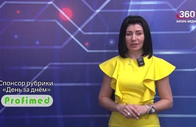 День за днём. Выпуск от 28.04.2025