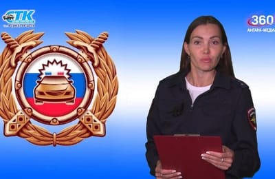 Территория безопасности, выпуск от 31.08.2026