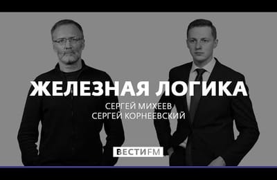 Мальчик из Нового Уренгоя и побег из концлагеря