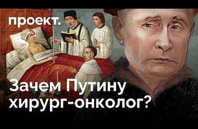 Живее всех живых