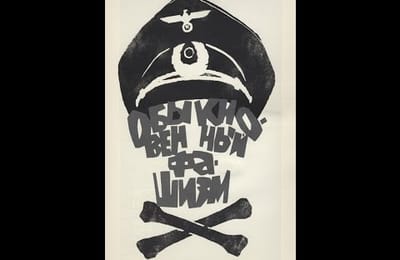 "Обыкновенный фашизм" (1965) - фильм, который должен посмотреть каждый.
