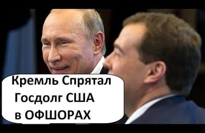 Ворьё!