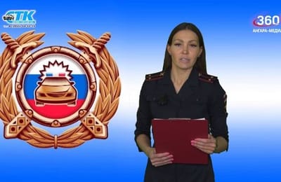 Территория безопасности. Выпуск от 03.03.2025