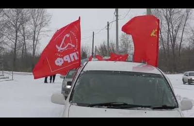 Под красными знамёнами!