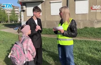 Территория безопасности. Выпуск от 26.05.2025
