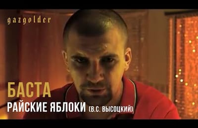 Настроение