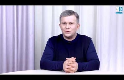 Какова цель вашей жизни?