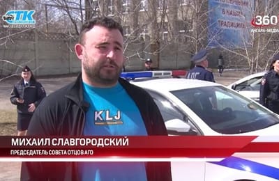Территория безопасности. Выпуск от 05.05.2025