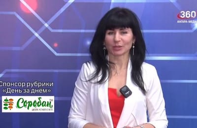 День за днём. Выпуск от 27.12.2024.