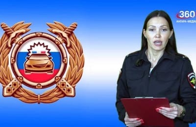 Территория безопасности. Выпуск от 14.04.2025