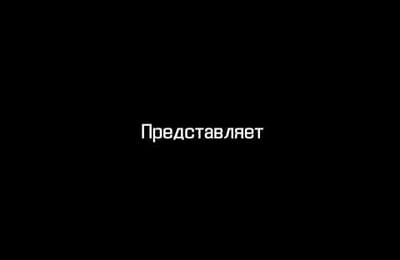 VV - Командир ЧВК группировки "ЮГ"
