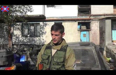 Донецк аэропорт