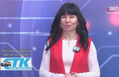 День за днём. Выпуск от 23.01.2025.