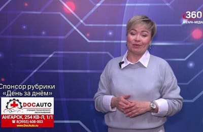 День за днём. Выпуск от 22.05.2026
