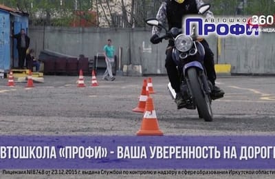День за днём выпуск от 16.09.2026