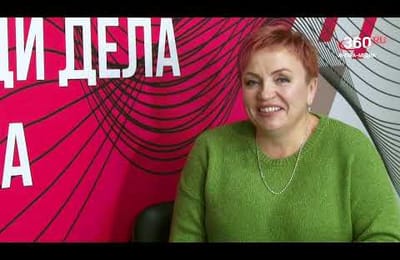 Люди дела. Выпуск от 05.12.2024