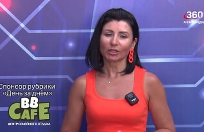 День за днём. Выпуск от 20.05.2025