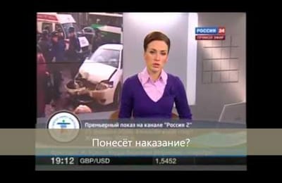 Правовой беспредел