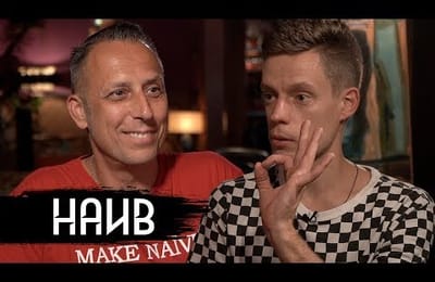 Александр "Чача" Иванов (Наив) - интервью для Дудя