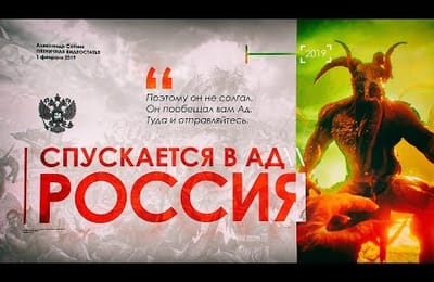 Без объявления войны