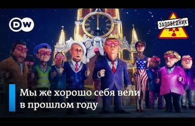 Заповедник