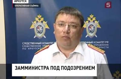 Коррупционный скандал в Иркутской области
