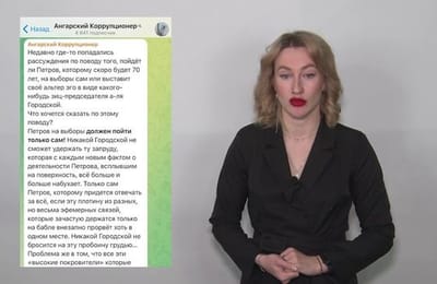 Блондинка о политике. Выпуск от 03.04.2025