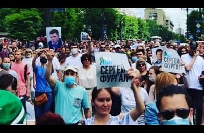 "Видимо, хороший был мужик" - О событиях в Хабаровске и Сергее Фургале