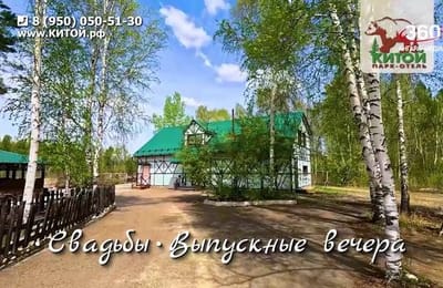 День за днём. Выпуск от 01.06.2026