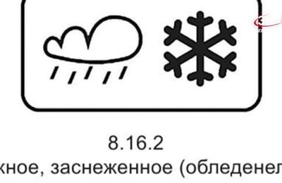Территория безопасности. Выпуск от 17.11.2025